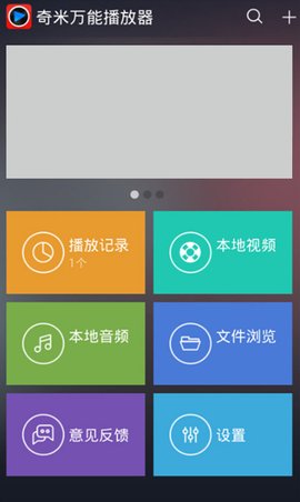 半泽直树年纪念 第0章～被瞄准的半泽直树的密码～ 半沢直樹Ⅱ