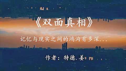初恋这件小事（国语版）