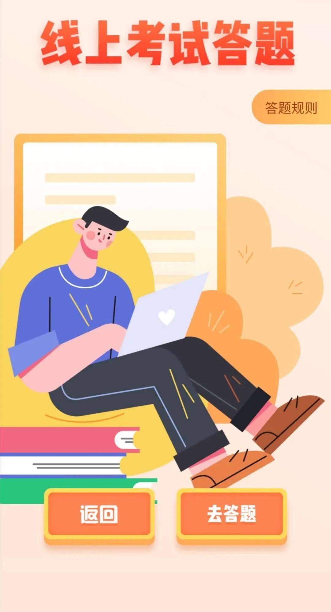 分屏:一个爱情故事