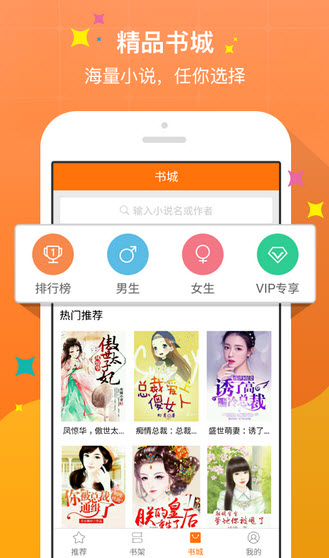 名侦探柯南：漆黑的追踪者