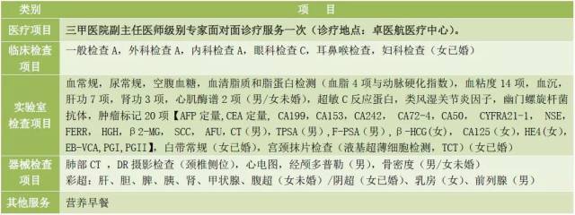 南京的那个夏天