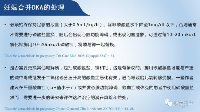 反贪风暴2(粤语版)