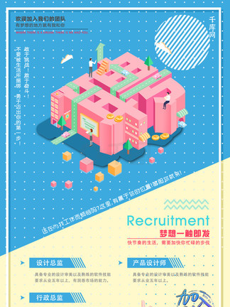 分歧者：异类觉醒