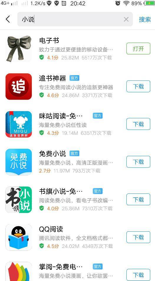 切小金家的旅馆