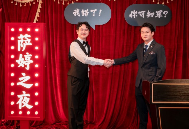 危情杀机（国语版）