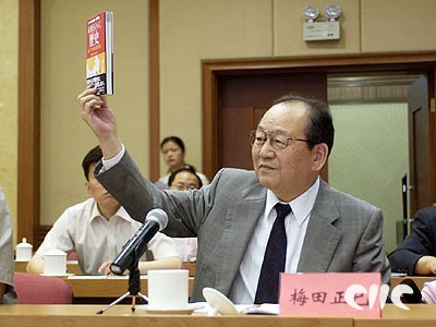 十月初五的月光（国语版）