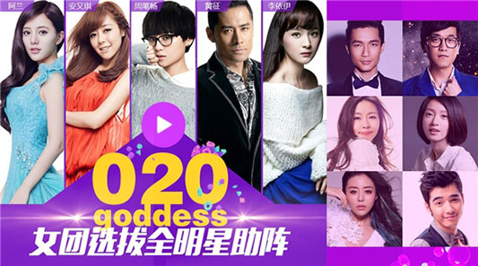 十三陵水库畅想曲