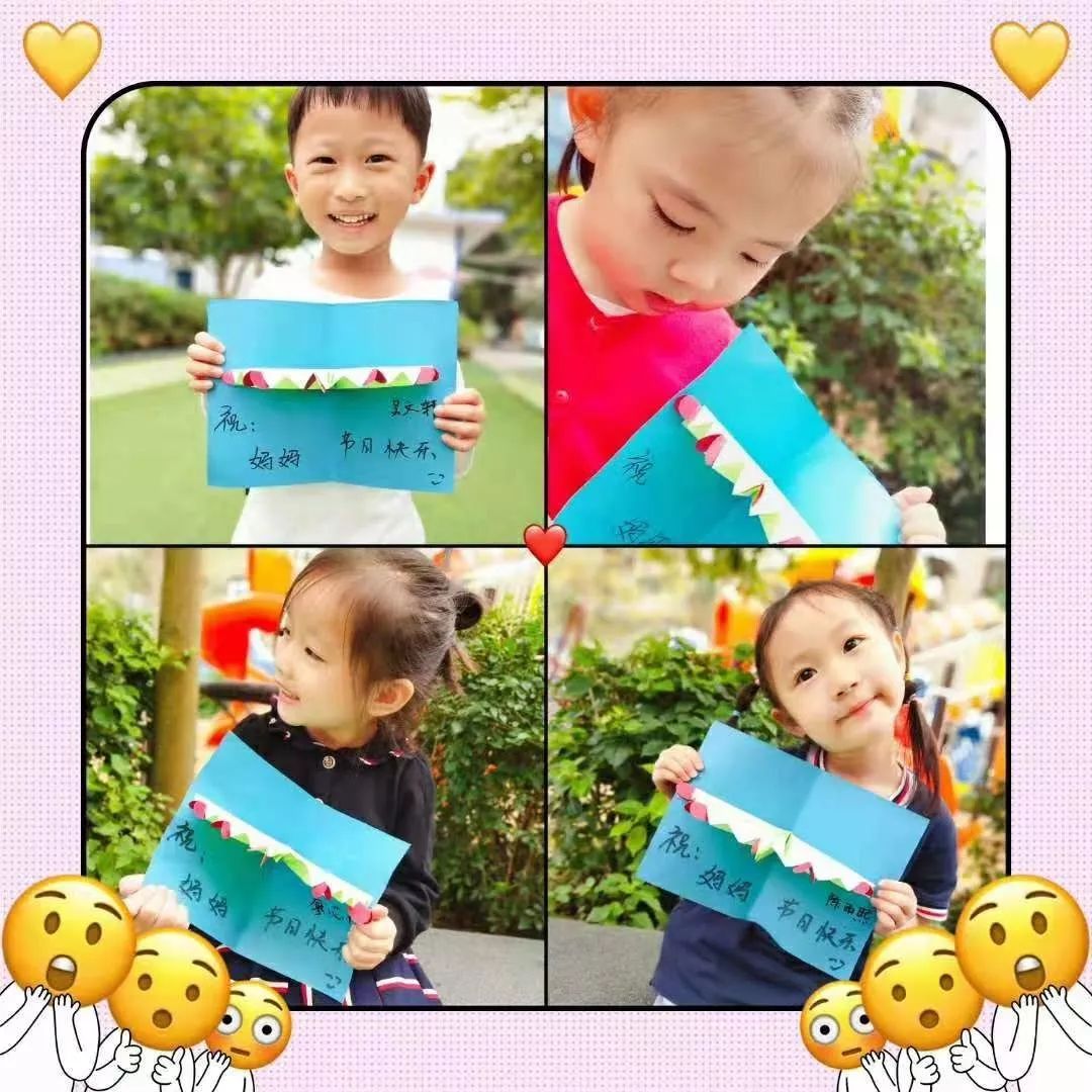 初三大四我爱你