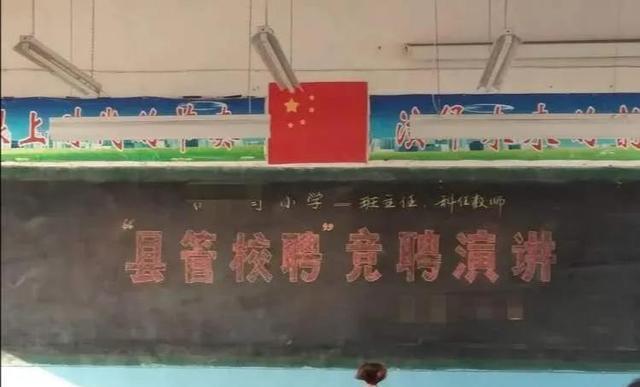 勇敢的心（国语版）