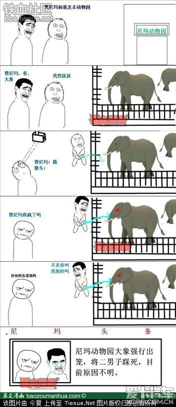 切尔诺贝利：深渊 （国语版）