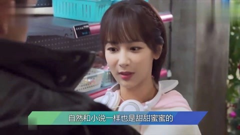 古惑女之决战江湖