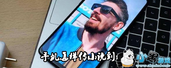 十三陵水库畅想曲